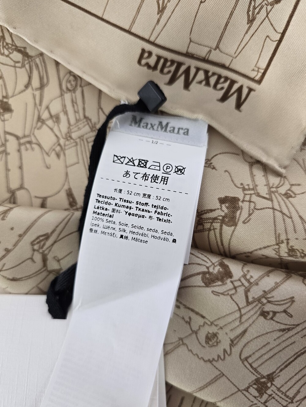 MaxMara Silk Hand Rolled Square Scarf Illustrated Sketch Print NIB NWT Tan Brown - Picture 4 of 16